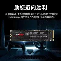 Disco Sólido de Alta Capacidad M.2 NVME/NGFF Expansión de Negocios Extranjeros - details 4