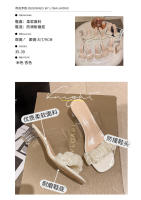 Nuevo estilo de hadas transparente tacón grueso cabeza cuadrada zapatillas frescas plisadas zapatillas de tacón alto de verano mujer - details 1