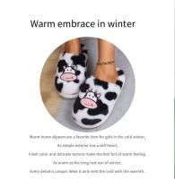 Ubu-Zapatillas de piel de vaca de dibujos animados, zapatos coreanos antideslizantes para interiores, cálidos y bonitos, de algodón suave, para estudiantes de invierno - details 1