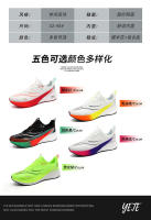 Zapatillas de Running para Hombre – Ligeras, Transpirables, con Amortiguación y Placa de Carbono - details 22