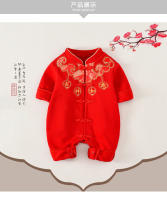 Traje Tang rojo HHanfu de mariposa para bebé recién nacido para niñas - details 4