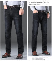Jeans Casuales de Negocios para Hombres en Primavera y Otoño Pantalones Rectos de Alta Calidad con Elástico Ligero - details 6