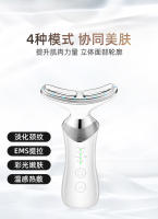 Dispositivo de rejuvenecimiento de fotones presentador facial Dispositivo de belleza doméstico para el cuello Herramienta de cuidado de la piel de belleza - details 6