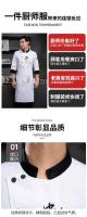 Chaqueta de Chef de Hotel con estampado de Catering para hombre y mujer, ropa de trabajo bordada de manga larga, uniforme de Chef de cocina, olla caliente, barbacoa, otoño e invierno - details 4