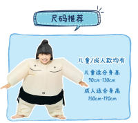 Ropa de Halloween inflable de Sumo de Japón, Conferencia Anual, actuación de comedia: Vestido de marioneta grande, versión gruesa - details 3