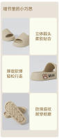 Zapatillas de dibujos animados chanclas caseras de fondo grueso para mujer zapatillas de baño interior zapatillas geniales - details 5