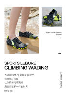 Primavera y novedad de verano, par de zapatos multifuncionales para Fitness, deportes al aire libre, playa, natación, suela gruesa, rastreo de arroyos, zapatos para vadear - details 1