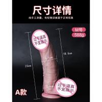 Semental grueso pene simulado carne suave realista masturbador europeo y americano tono de piel consolador juguetes sexuales femeninos - details 4