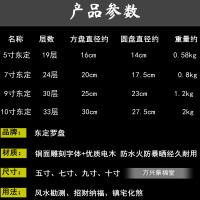 Brújula Jifutang Dongding Hanhui, talla de cobre puro, brújula Tianchi precisa - details 6