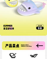 Arcoíris cambio gradual niños tiburón zapatillas geniales lindo de dibujos animados antideslizante sandalias de bebé - details 1