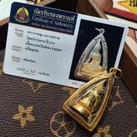 Thai Fopai 2539 en nuestro templo El budista herbolario lleva al templo Kayuan de vuelta a la transmisión en vivo de Kwai - details 4