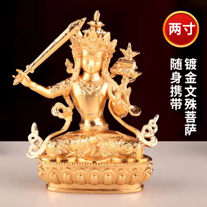 Hengjiapin Manjusri Documento Samantabhadra Bodhisattva Estatua Pusa Adorno del Salón del Hogar 2 pulgadas - 1