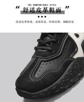 Zapatos de papá ligeros y versátiles de ocio de moda para hombres de talla grande al aire libre con cómoda superficie de cuero para deportes y correr - details 7