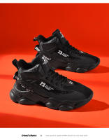 Zapatillas de deporte de cuero antideslizantes para hombre, zapatos de baloncesto cómodos, zapatos de tenis deportivos casuales transpirables, zapatillas de deporte para Niños Jóvenes - details 6