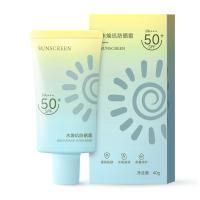 Protector Solar Facial SPF50 +, Protector Solar para cara y cuerpo, crema blanqueadora de piel, cuidado corporal hidratante resistente al agua - details 5