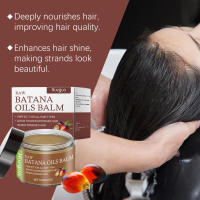 La crema para el cuidado del cabello HOEGOA Batana nutre y repara el cabello, restaura la luminosidad del cuero cabelludo, hidrata y cuida el cabello fuerte y saludable. - details 7