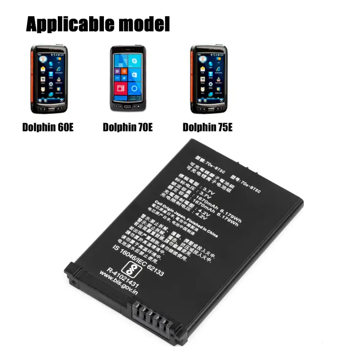 Batería de escáner de código de barras Original Honeywell Dolphin 60E 70E 75E ,BAT-EXTENDED-01 70E-BTEC - 1