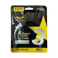 Línea de raqueta de bádminton G3 de 0,7mm, cuerda de bádminton estándar de alta elasticidad, fibra duradera, línea de cuerda de bádminton para entrenamiento - details 2