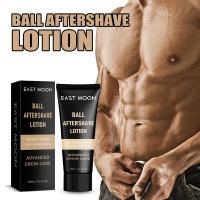 EAST MOON Crema para aliviar el cuerpo seco y enrojecido, hidratar la piel y limpiar el cuidado del cuerpo para hombres - details 1