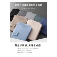 Otoño/Invierno nuevo suéter de cachemira para hombres jersey listo para usar de primera línea suéter Casual de medio cuello alto camisa de punto de lana pura - details 4