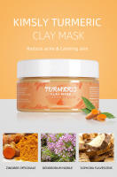 Mascarilla Facial de Arcilla de Turmeric Green Tea Rose Avocado Hidratante, Eliminador de Puntos Negros, Blanqueador de Piel Herramientas de Cuidado de la Piel de Belleza - details 5