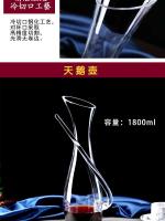 Botella rápida de cristal creativa, dispensador de vino tinto moderno y sencillo para el hogar, licuadora, cuerno de cisne en forma de U con personalidad Flas - details 10