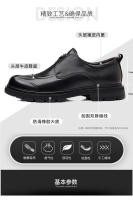 Primera capa de cuero de vaca zapatos de cuero de negocios de la moda masculina de primavera y la comodidad de la cabeza grande de cuero de gama alta boda novio zapatos - details 6