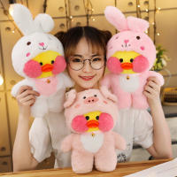 LaLafanfan-peluche de pato amarillo de Panda para niña, muñeco de peluche suave de 30cm, regalo de cumpleaños - details 3