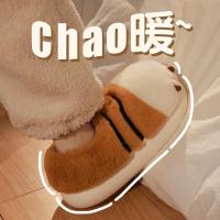 Zapatillas de Oso Rtoon para Mujer Calidez de Invierno, Piel Sintética, Diseño de Animal Lindo, Plataforma de Alta Comodidad para Uso Doméstico - details 15