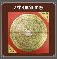 Feng Shui latón tres en uno brújula de disco integral medición de alta precisión de dirección Bagua Luo Geng lote - details 18