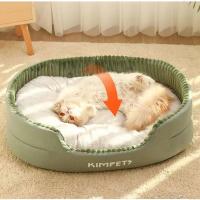 Cama de Mascotas Caliente Engrosada Almohada de Cojín de Peluche Removible y Lavable para Perros y Gatos Kamilla de Kennel Cuadrada - details 5