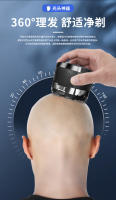 Nueva Cabeza de Cuchillo de Succión Magnética 2025 Cabeza de Afeitado para Hombres - details 7