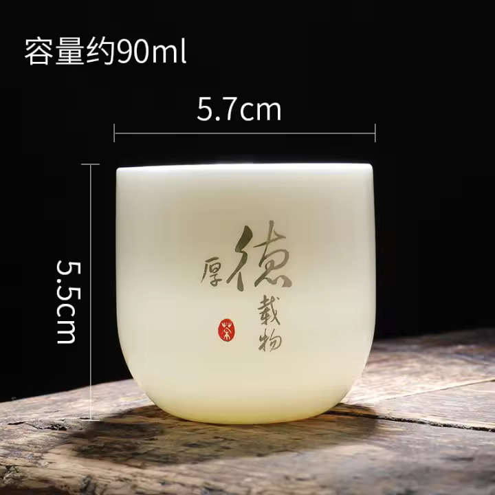 Taza única de degustación de maestría, juego de té Dehua Yangzhi Jade Kung Fu, regalo conveniente - 1