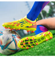 Zapatillas de fútbol antideslizantes y resistentes al desgaste tanto para hombres como para mujeres. - details 20