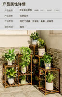 Soporte de plantas de madera para interiores y exteriores, estante de exhibición de plantas de escalera, estante de almacenamiento de plantas de balcón, soporte de estante de flores - details 3