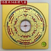 Brújula de cobre puro de 5 pulgadas, 3 pulgadas, 2 pulgadas, disco triple completo de feng shui de alta precisión, suministros religiosos, Luo Geng - details 3