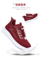 Nuevos modelos fly weaver zapatos casuales cómodos zapatos de mamá zapatillas transpirables para niños - details 3
