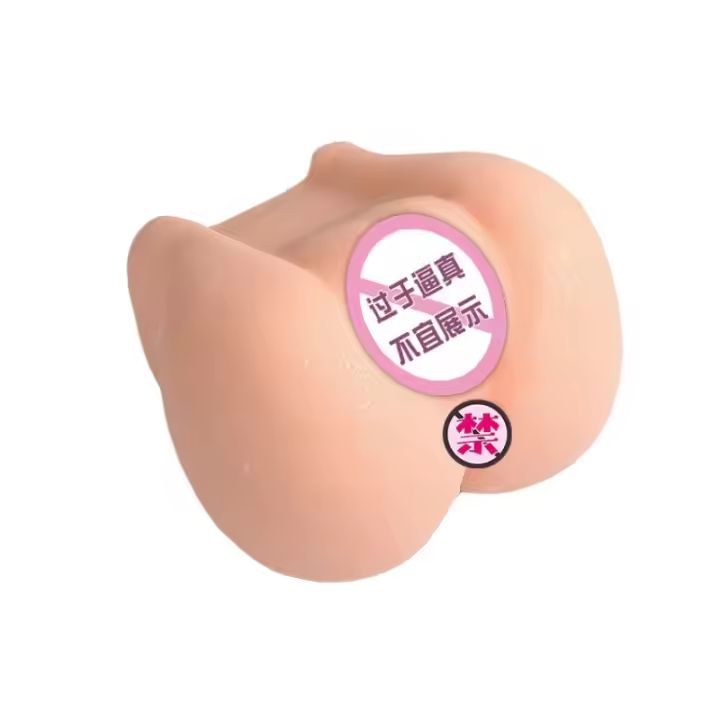 Juguetes Sexuales, Masturbador Masculino Gay gran Trasero Molde Invertido Juguetes Masculinos Patio Trasero Productos, Herramientas Sexuales para Adultos - 1