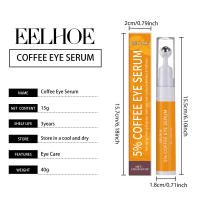 Sérum para los Ojos de Café del 5% Desvanece Líneas Finas, Ilumina Ojeras, Adelaza Hinchazón, Hidrata Bajo los Ojos - details 0