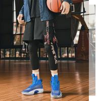 Zapatos de baloncesto de alta calidad, zapatillas de deporte para hombre, zapatos de cesta para niños, zapatos deportivos antideslizantes de alta calidad para exteriores, calzado deportivo para gimnasio para hombre - details 26