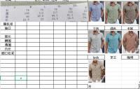 Temu Shein Camisa deportiva de color sólido Top con botones Casual - details 0