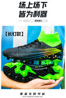 Zapatos de fútbol de los hombres AG hierba TF uñas rotas césped entrenamiento zapatos de competición - details 10