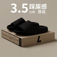 Zapatillas eva de suela gruesa al aire libre pisando zapatos de mierda zapatillas geniales para el hogar de las mujeres - details 17