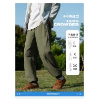 Pantalones de Deportes de Verano Tide Pantalones de Montaña para Hombres A Prueba de Viento - details 5