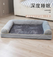Cama Ortopédica para Perros, Sofá Lavable para Mascotas con Funda Lava - details 8