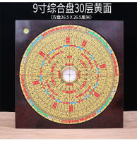 Elemento Chongdao Hall de 3, 5, 6, 8, 9 y 10 pulgadas Placa completa tres en uno, Da Tianchi Feng Shui - details 16