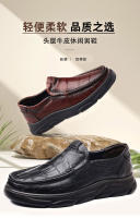 Zapatos de Cuero para Hombres de Primavera Zapatos Formales de Negocios Casuales con Suela Gruesa - details 1