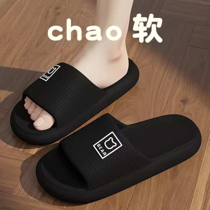 Zapatillas de Dibujos Animados de Oso Comodidad y Estilo en Tus Pies Para Hombres Talla Grande 46-47 Zapatillas de Playa - 1