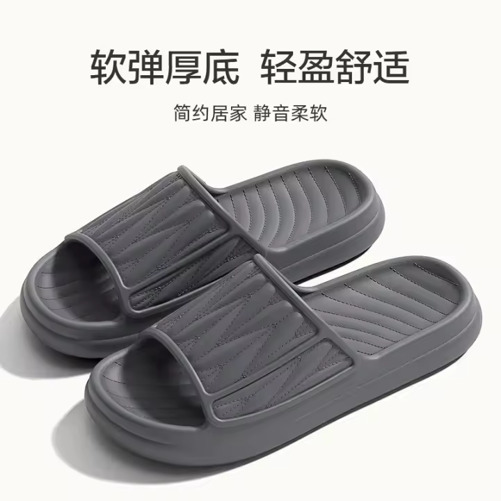 Zapatillas de Casa de Eva 2025 Suelas Gruesas, Antideslizantes, Comodables para Hombres y Mujeres - 1
