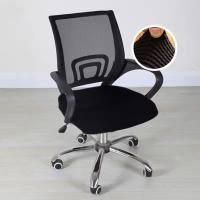 Fundas de asiento de LICRA para silla de oficina, funda para silla de ordenador, Protector de sillón, funda de asiento elástica para silla de oficina - details 6